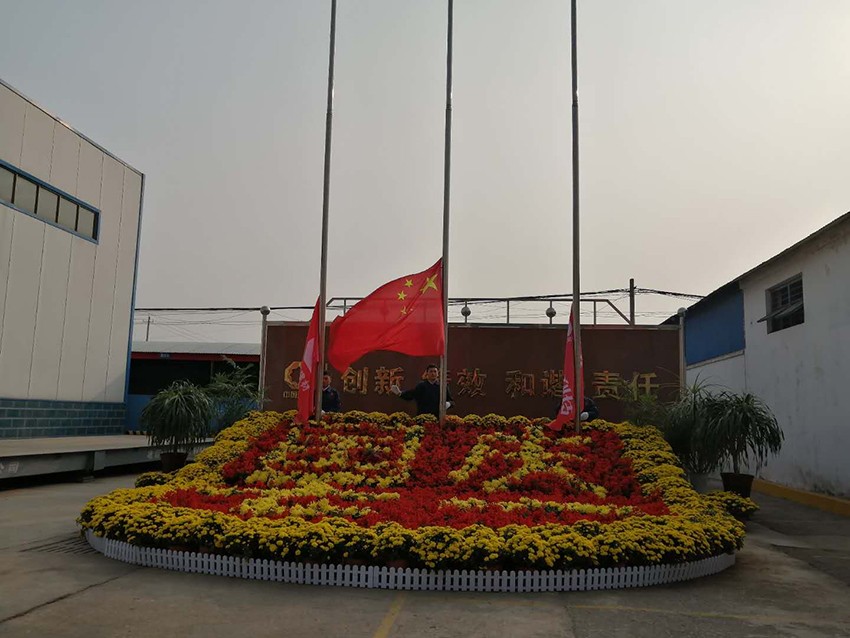 寰俊鍥劇墖_202010010900153-1.jpg